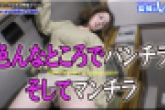 色んなところでパンチラそしてマンチラ　しずか