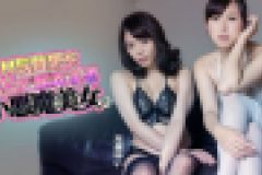 M気質男を囲んで翻弄する小悪魔美女x2　上野真奈美  川越ゆい