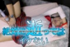 絶対逝ってはイケない